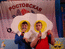 Фестиваль-Открытие сезона - 2006 Ростовской лиги КВН. Яйца